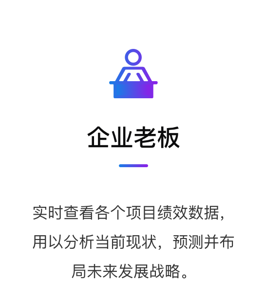 實時更新項目數據